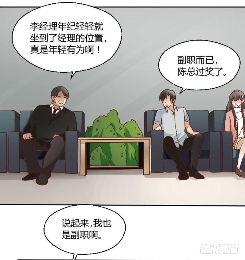 第三十五话 背叛者-第35话