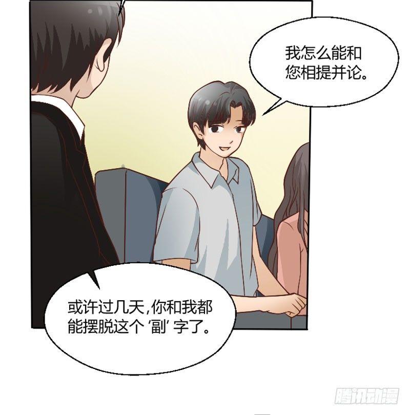 第三十五话 背叛者-第35话