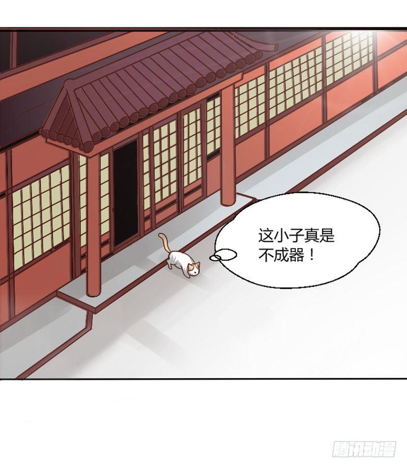第三十五话 背叛者-第35话