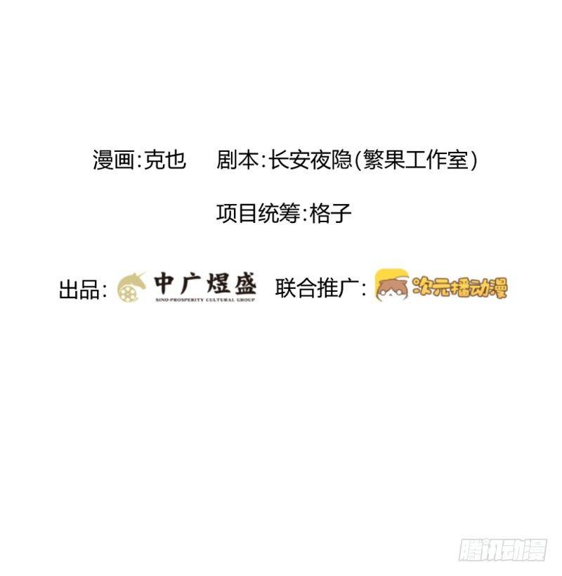 第三十五话 背叛者-第35话