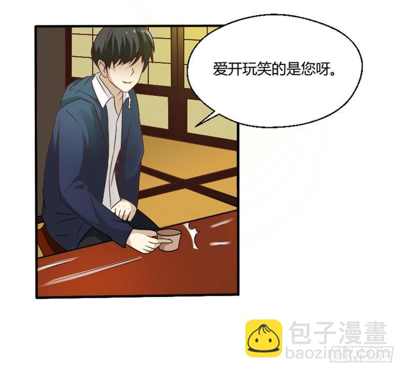 第三十五话 背叛者-第35话