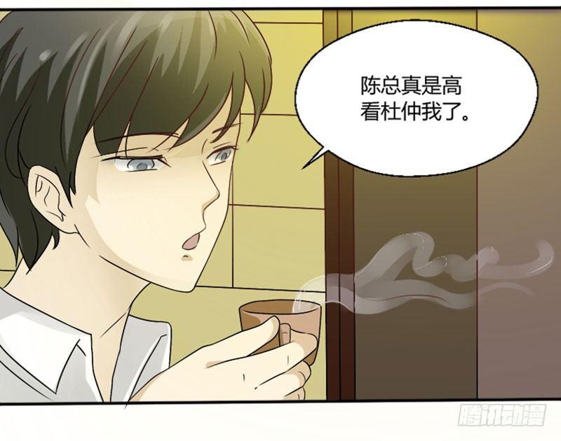 第三十五话 背叛者-第35话