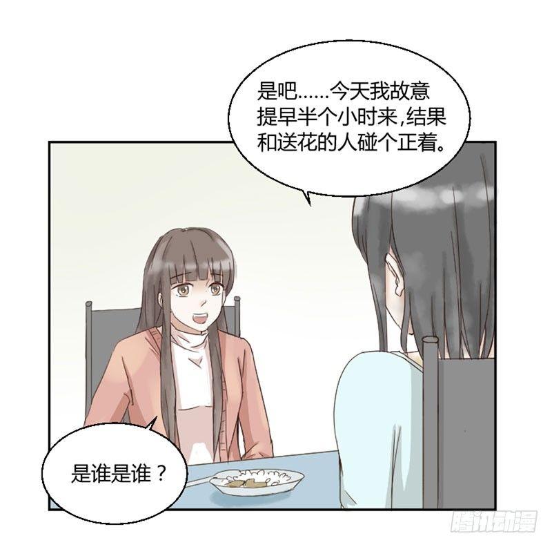 第三十七话 小师妹-第37话