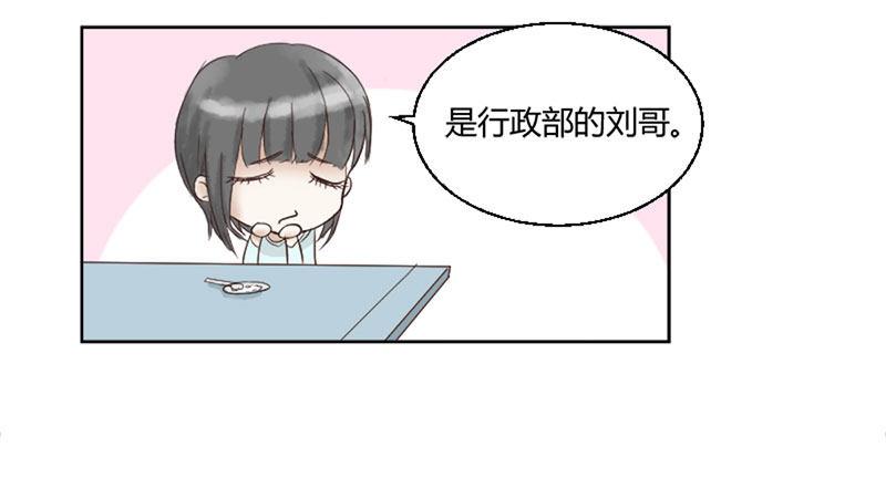 第三十七话 小师妹-第37话