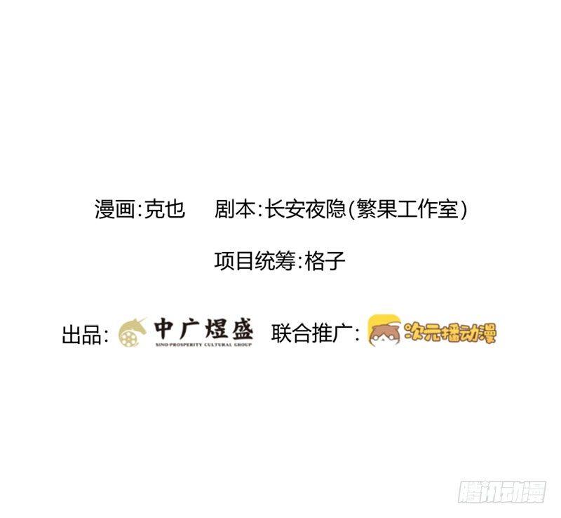第三十七话 小师妹-第37话