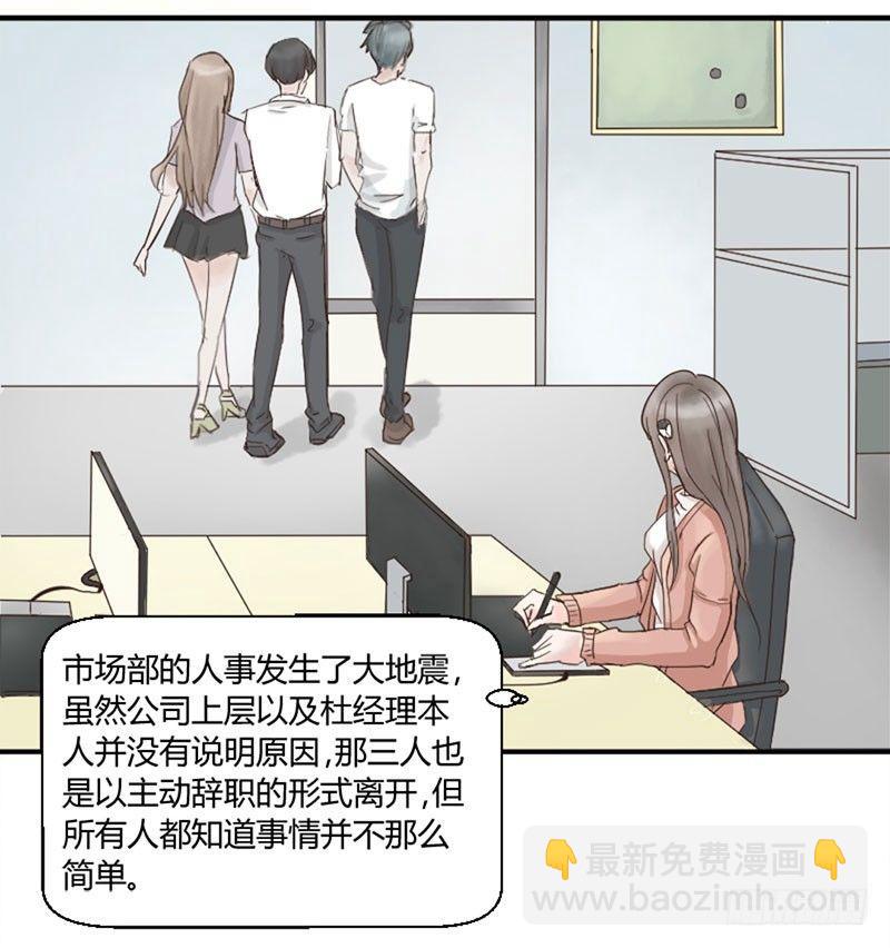 第三十七话 小师妹-第37话