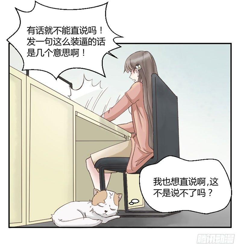 第三十七话 小师妹-第37话
