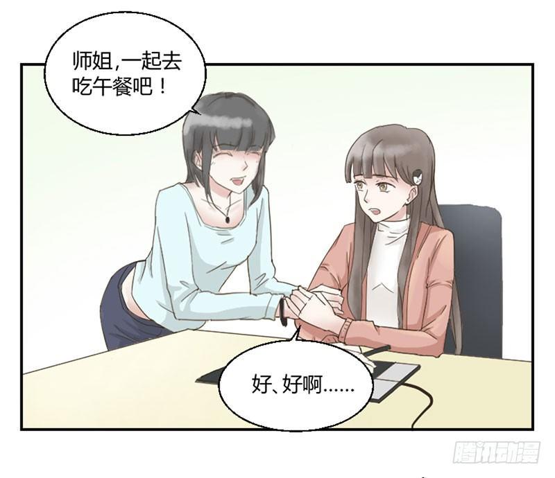 第三十七话 小师妹-第37话