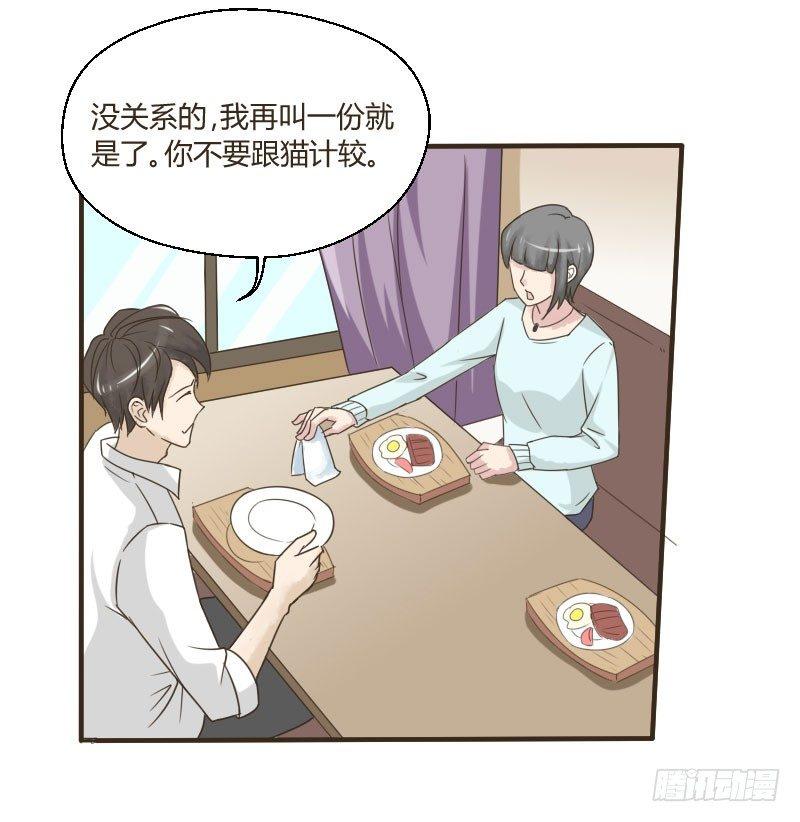 第三十九话 复杂的人事-第39话