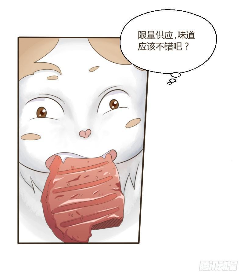 第三十九话 复杂的人事-第39话