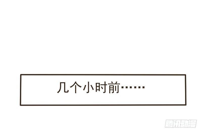 第三十九话 复杂的人事-第39话