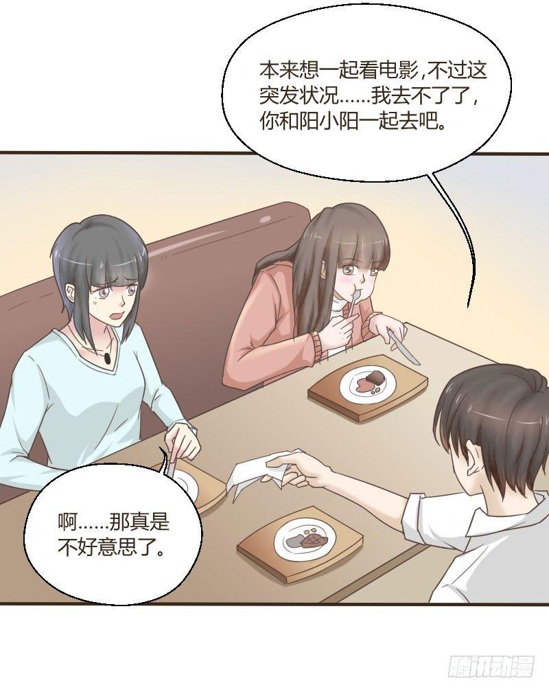 第三十九话 复杂的人事-第39话