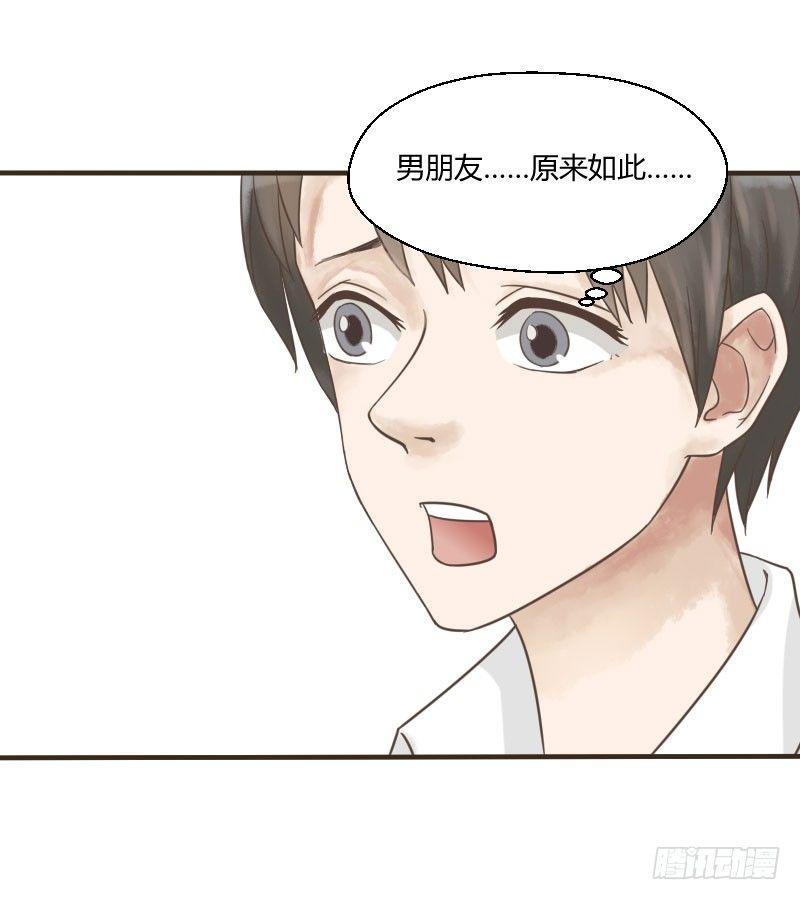 第三十九话 复杂的人事-第39话