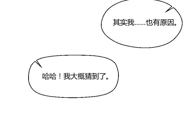 第三十九话 复杂的人事-第39话