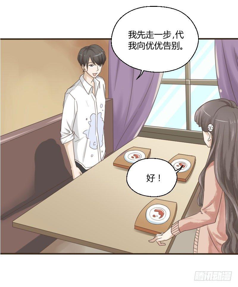 第三十九话 复杂的人事-第39话