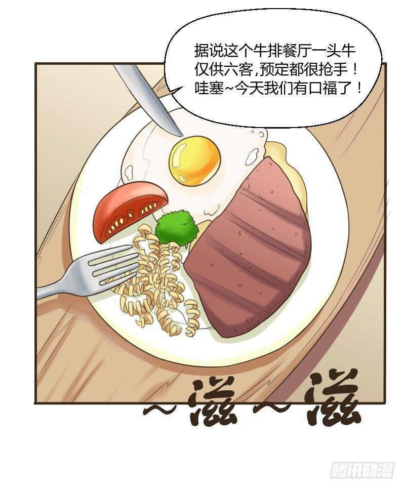 第三十九话 复杂的人事-第39话