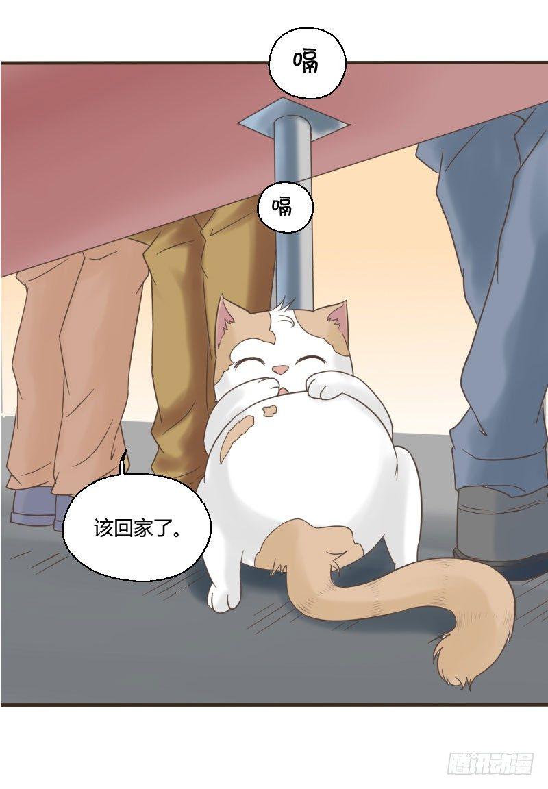 第三十九话 复杂的人事-第39话