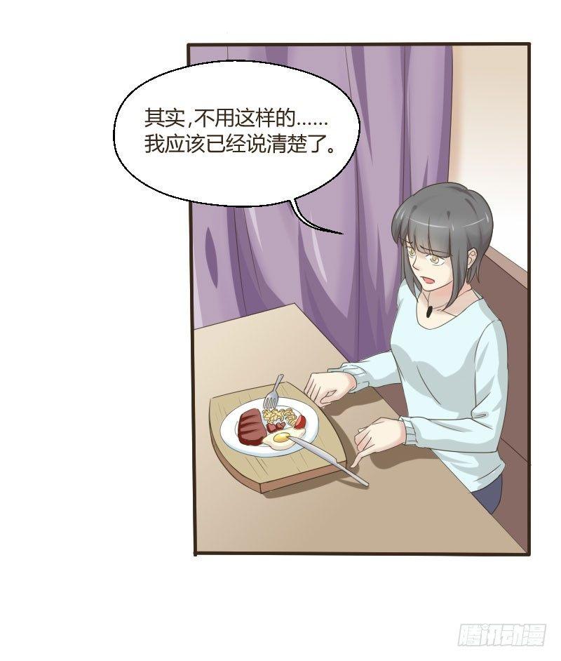 第三十九话 复杂的人事-第39话
