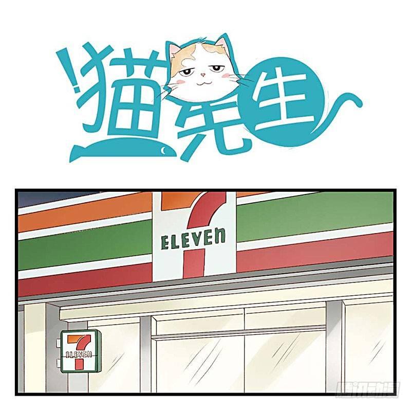 第五话 便利店女神-第5话