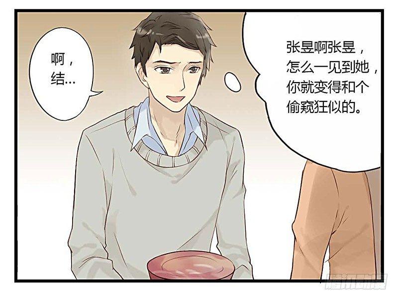 第五话 便利店女神-第5话