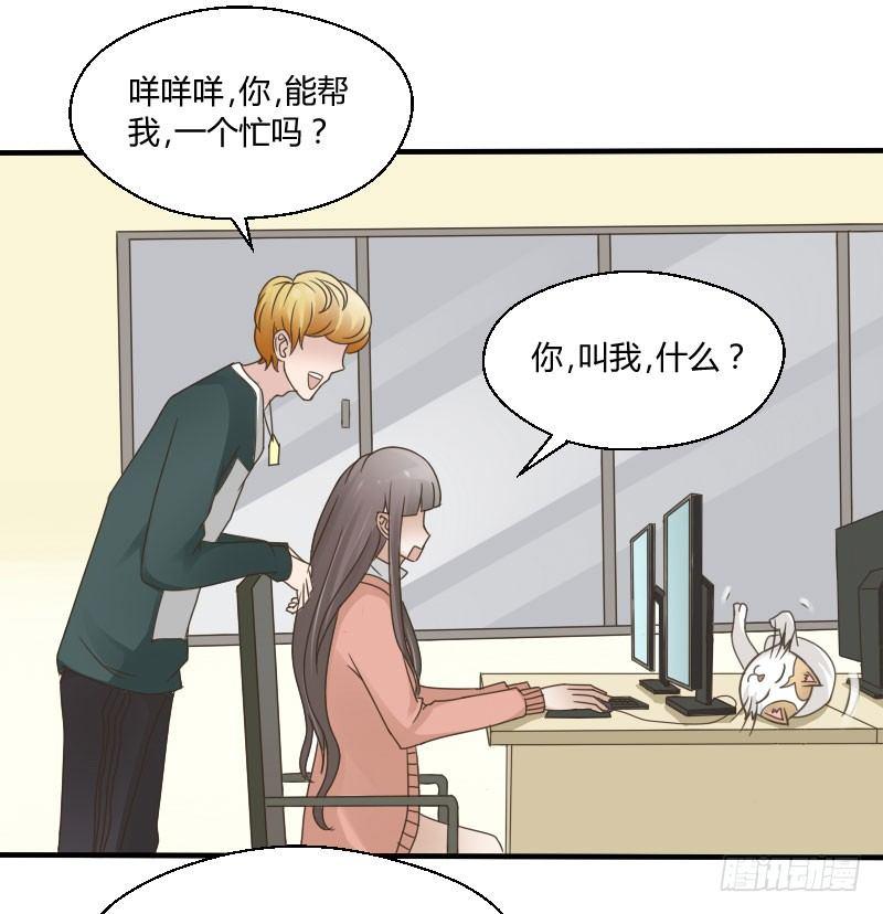 第四十一话 你变了！-第41话
