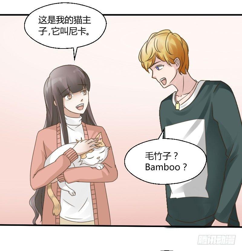 第四十一话 你变了！-第41话