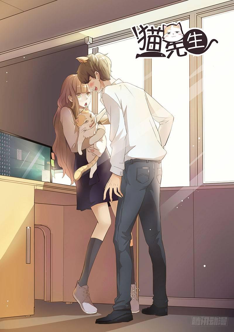 第四十三话 杜仲喵的打工生涯-第43话