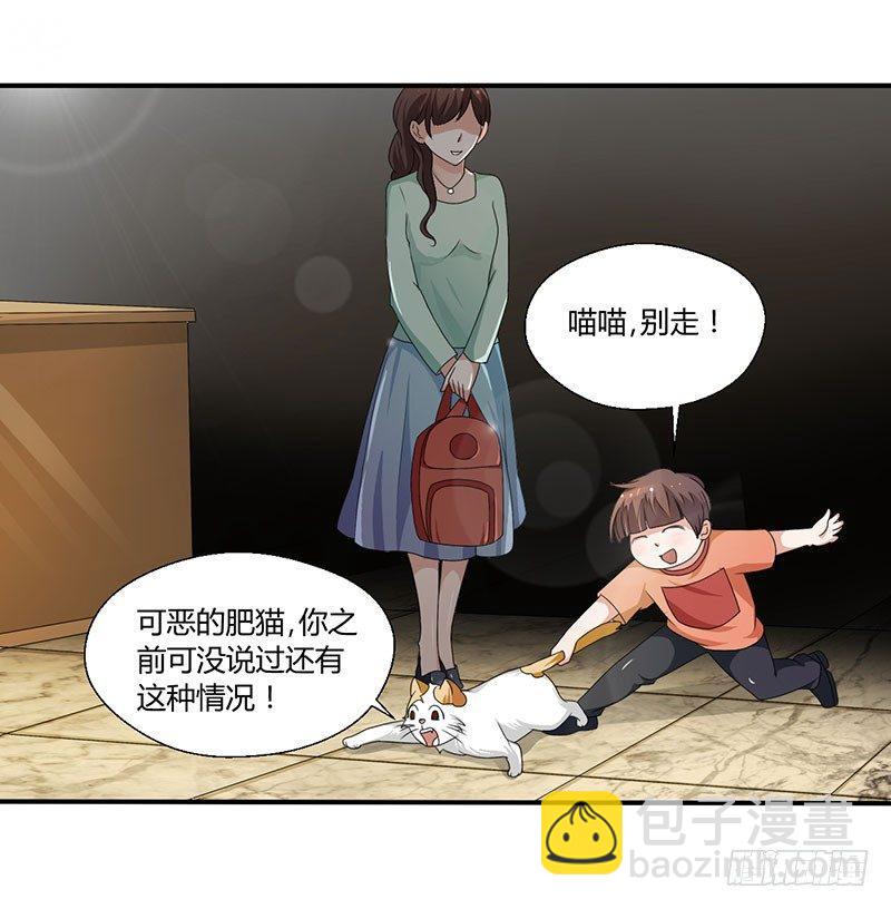 第四十三话 杜仲喵的打工生涯-第43话