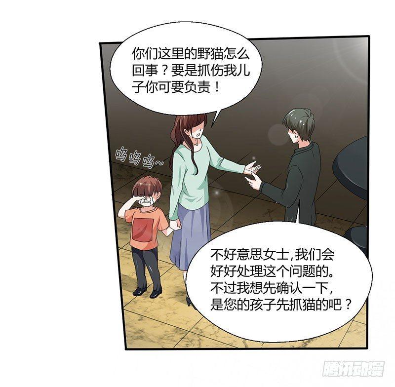 第四十三话 杜仲喵的打工生涯-第43话