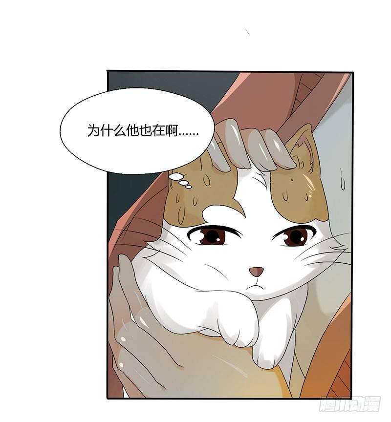 第四十五话 暴露了-第45话