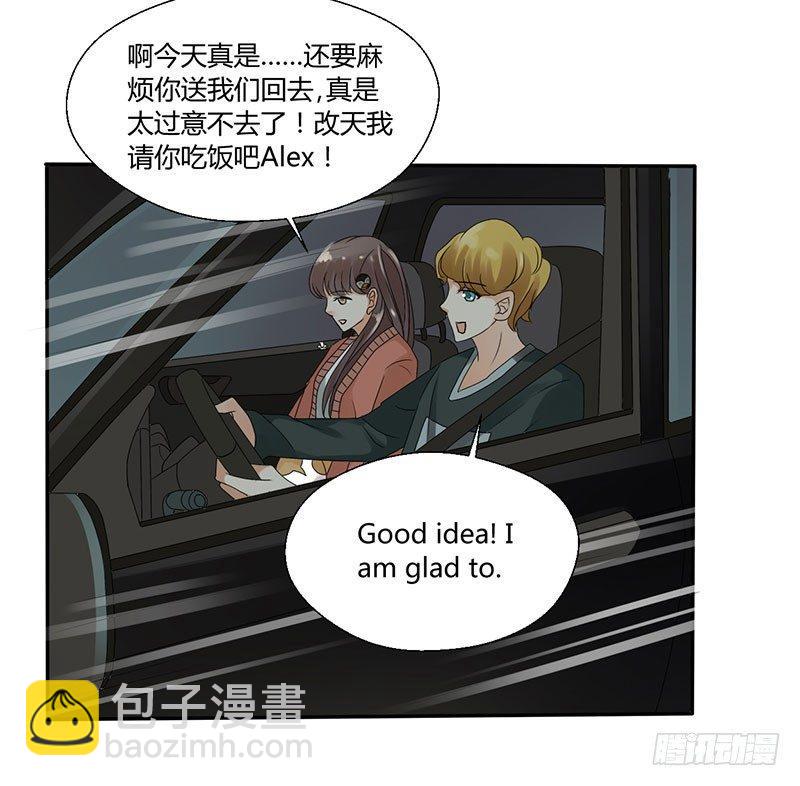 第四十五话 暴露了-第45话