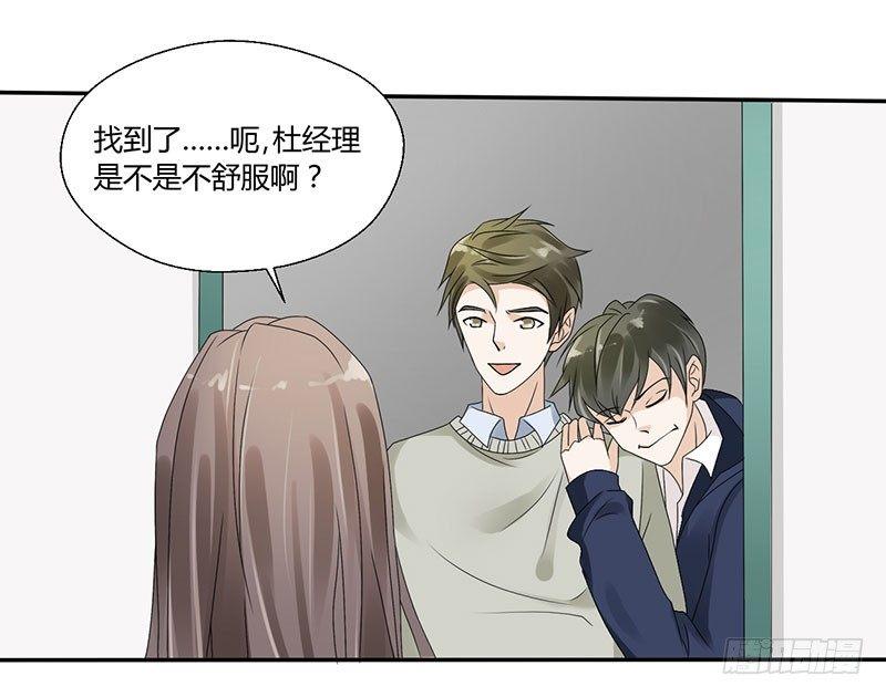 第四十五话 暴露了-第45话