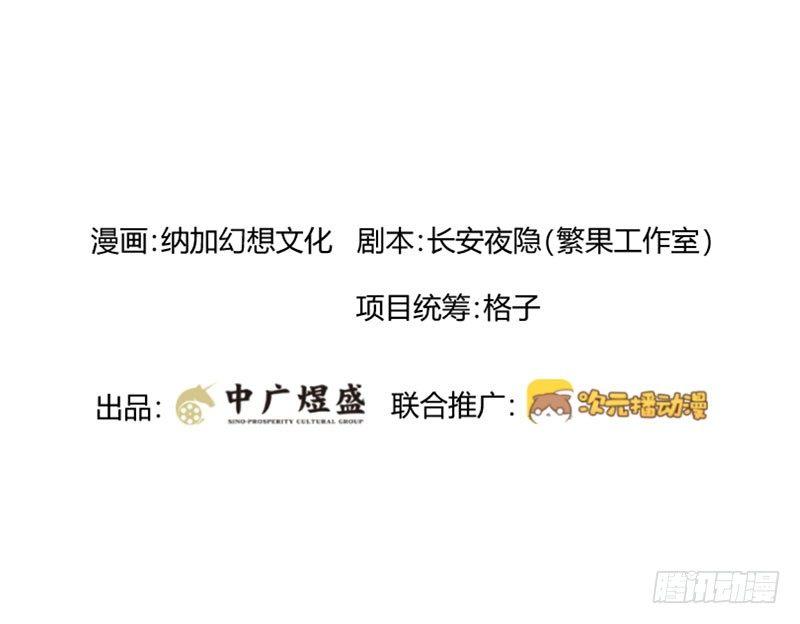 第四十五话 暴露了-第45话