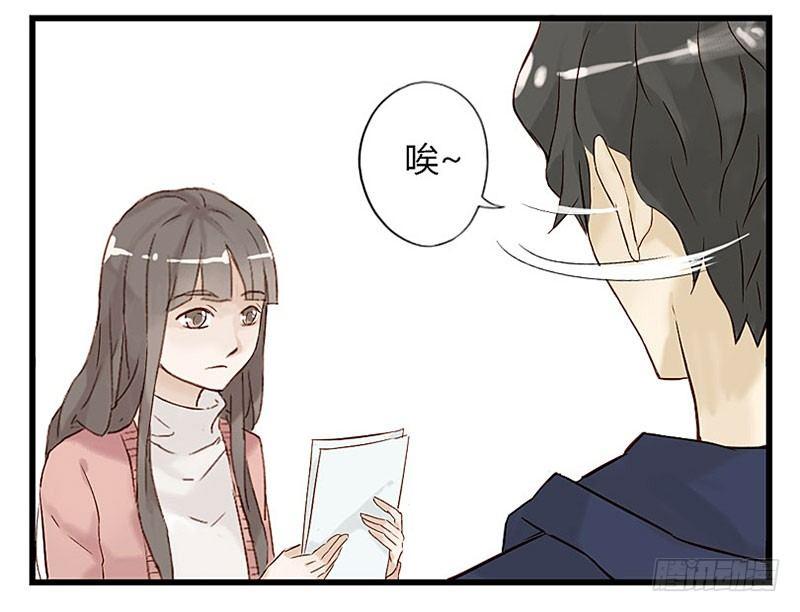 第七话 虐身的项目-第7话