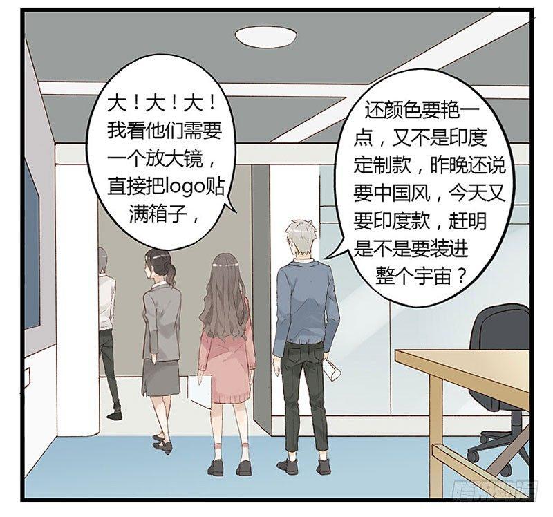 第七话 虐身的项目-第7话
