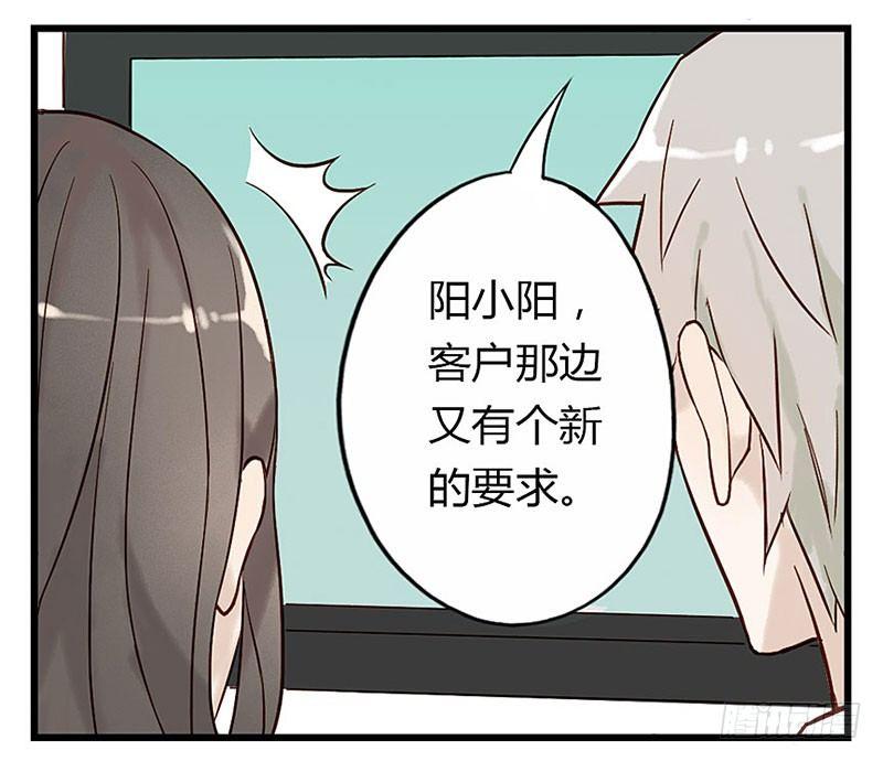 第七话 虐身的项目-第7话