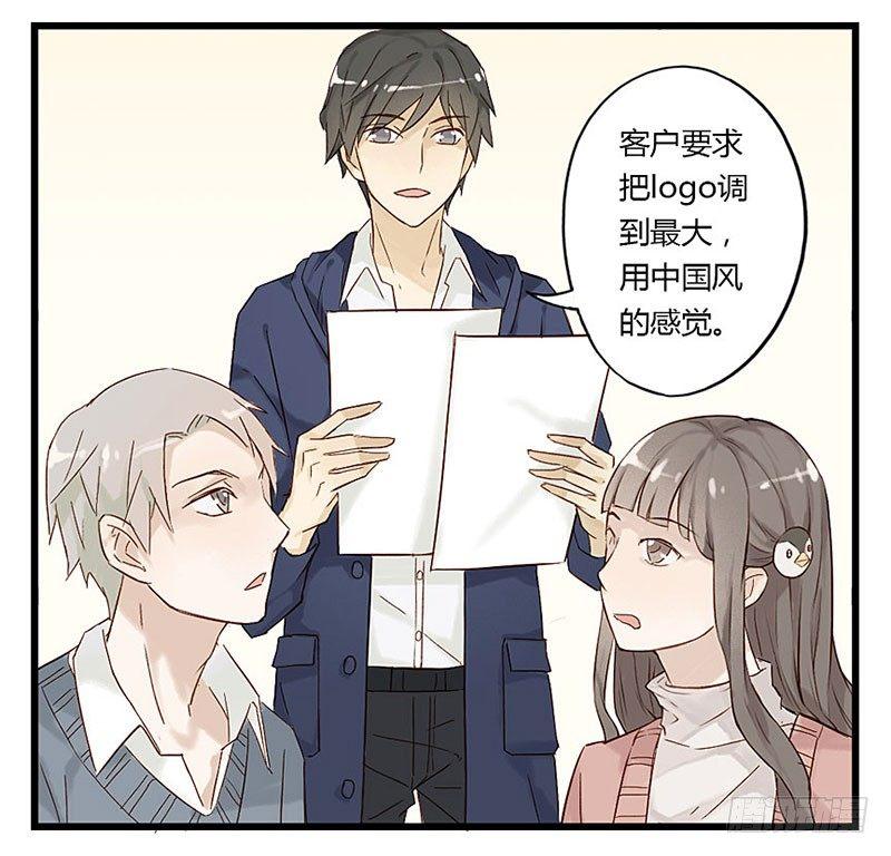 第七话 虐身的项目-第7话