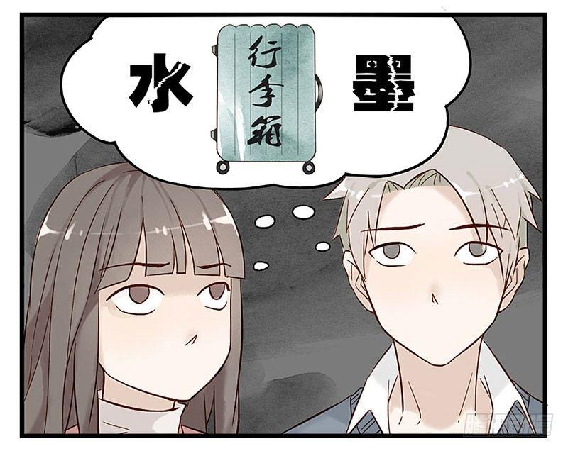 第七话 虐身的项目-第7话