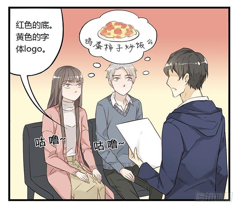 第七话 虐身的项目-第7话