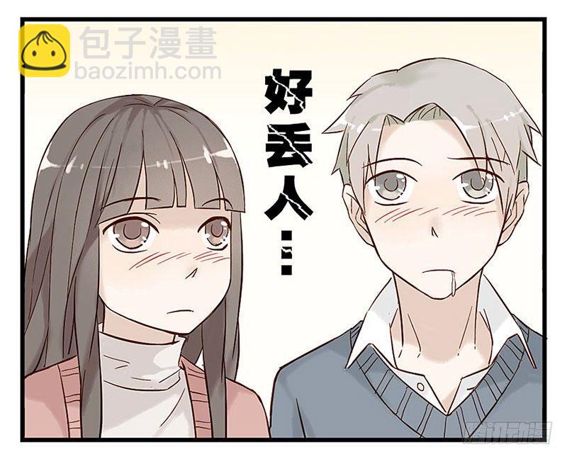 第七话 虐身的项目-第7话