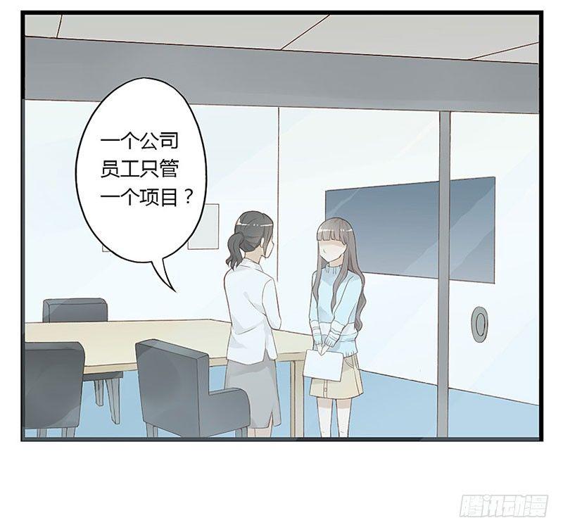 第九话 迟到！-第9话