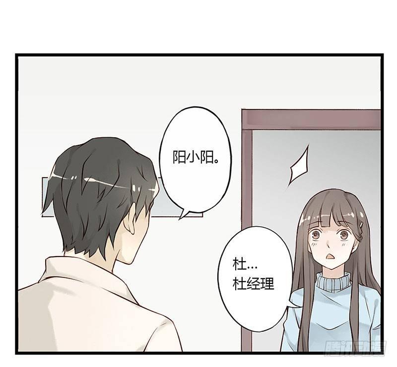 第九话 迟到！-第9话