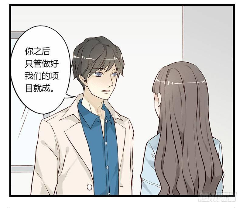 第九话 迟到！-第9话