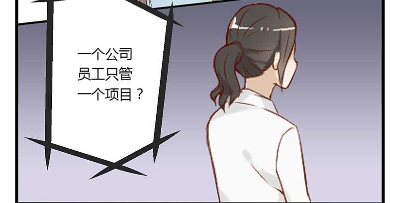 第九话 迟到！-第9话