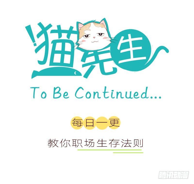 第九话 迟到！-第9话