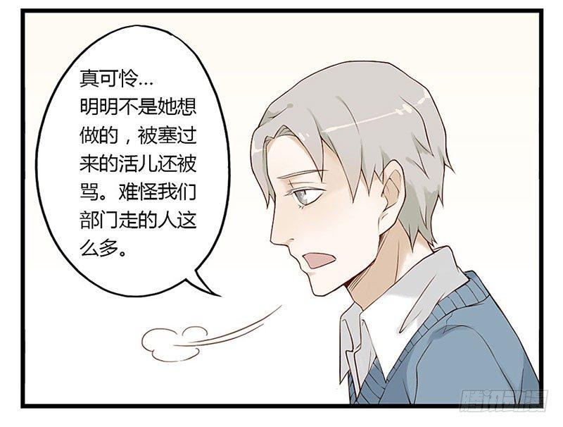 第九话 迟到！-第9话
