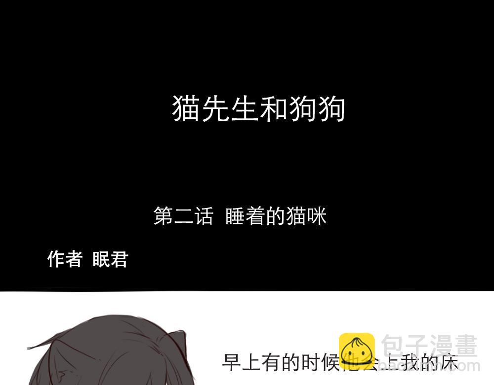 第1~5话   我的邻居(1/2)-第1话