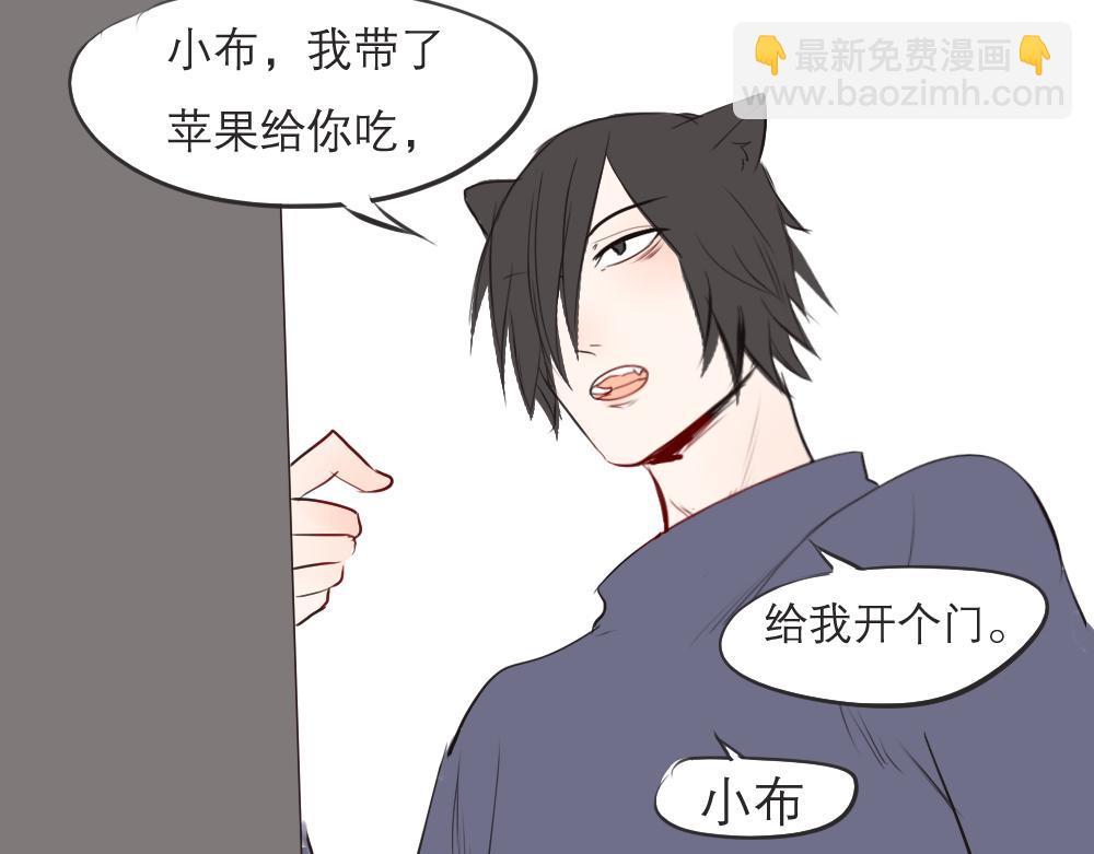 第1~5话   我的邻居(1/2)-第1话