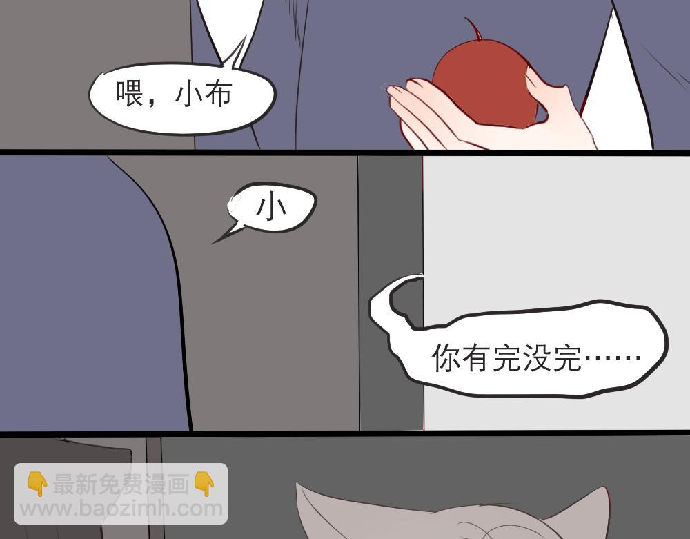 第1~5话   我的邻居(1/2)-第1话