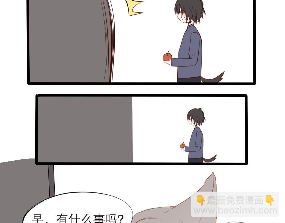 第1~5话   我的邻居(1/2)-第1话